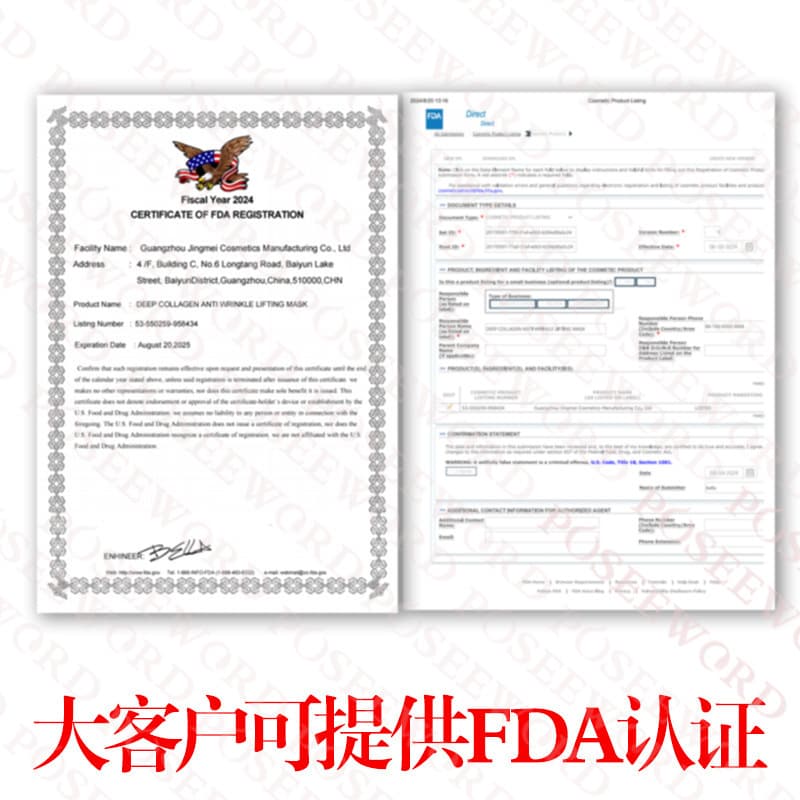 (Cross-border trading), split face mask, collagen, South Korea 2
