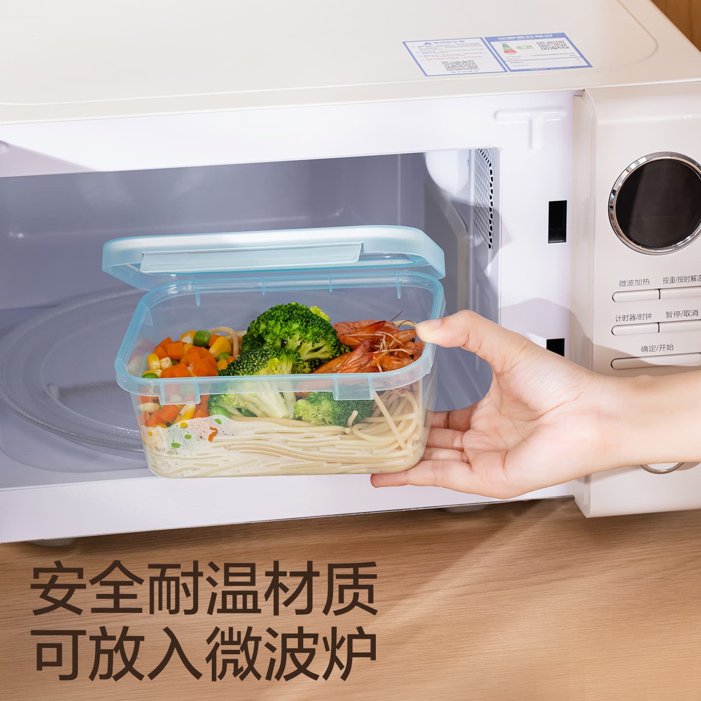 Fresh-keeping box refrigerator storage box spice food-grade sealed packaging microwaveable frozen fresh meat preparation and organization 3