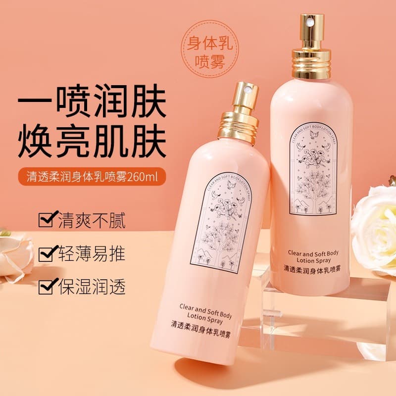 Bawei Quan Body Cream - Perfumed Moisturizing Refreshing Spray