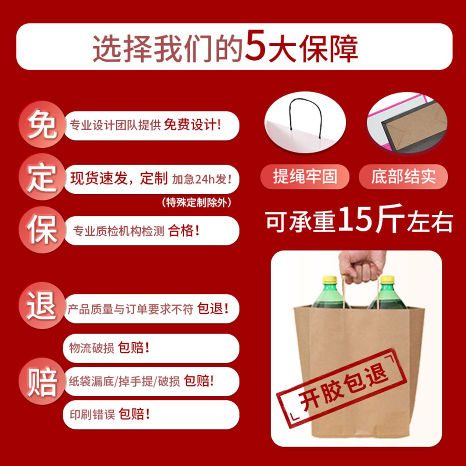 Christmas leather bag, pack, protective amulet, increased thickness, Birthday gift, with your logo imprint 4