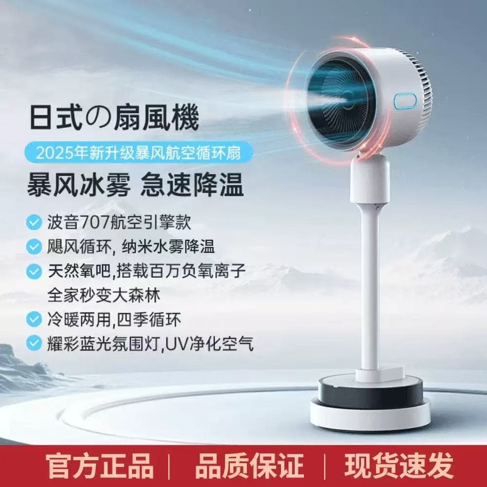 Heating and cooling dual-use air conditioning fan cooling and heating all-in-one home heater vertical mobile bedroom heater air conditioner 3