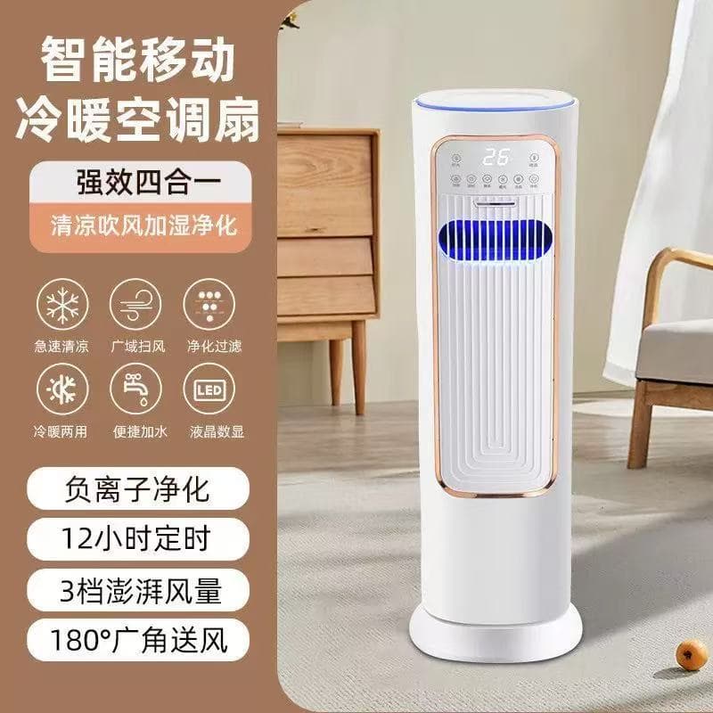 Heating and cooling dual-use air conditioning fan cooling and heating all-in-one home heater vertical mobile bedroom heater air conditioner 4