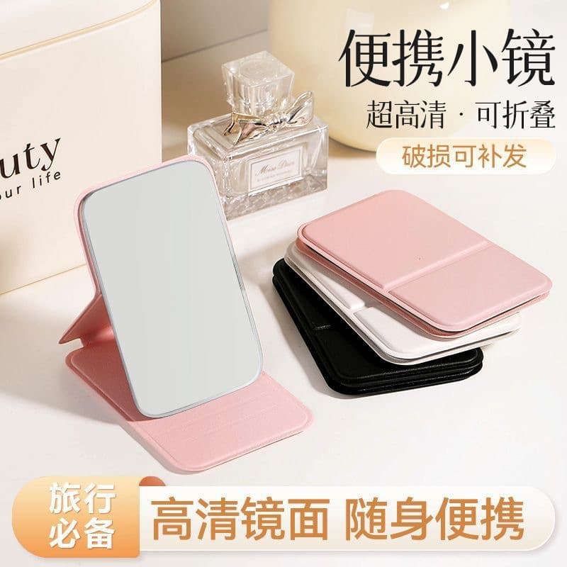 Folding high quality handheld table mirror for students 2