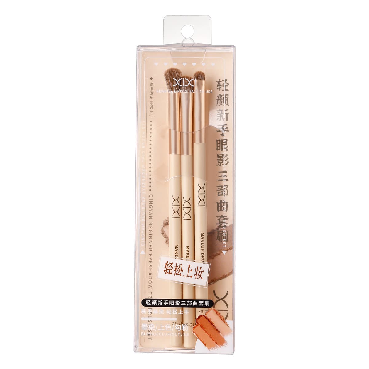 xixi Set, cosmetic brush for contouring, 3 piece set 5