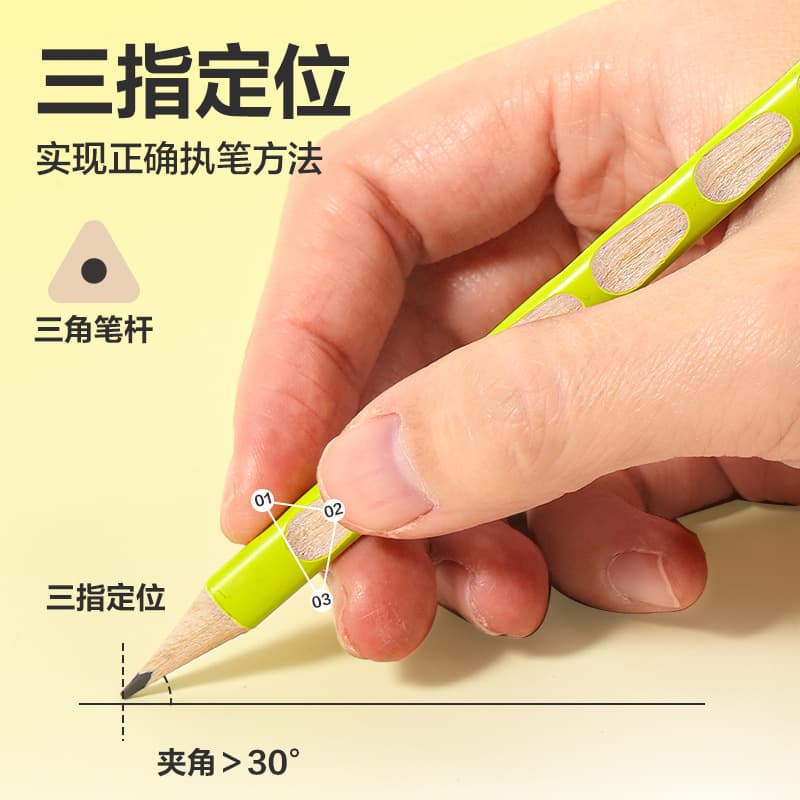 Triangular pencil with finger grooves for students 2