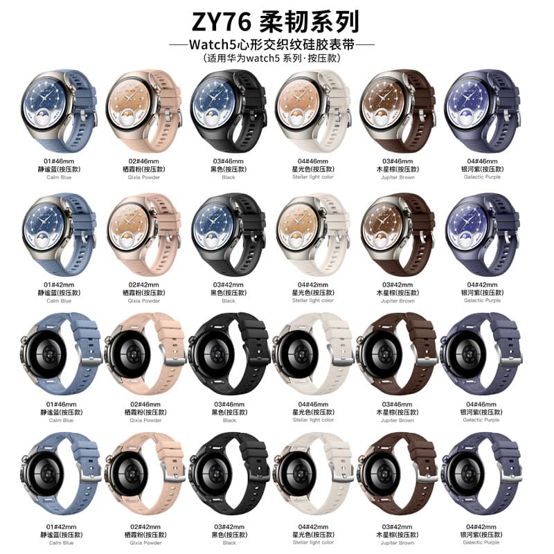 Huawei, silicone watch strap heart shaped, 46mm 2