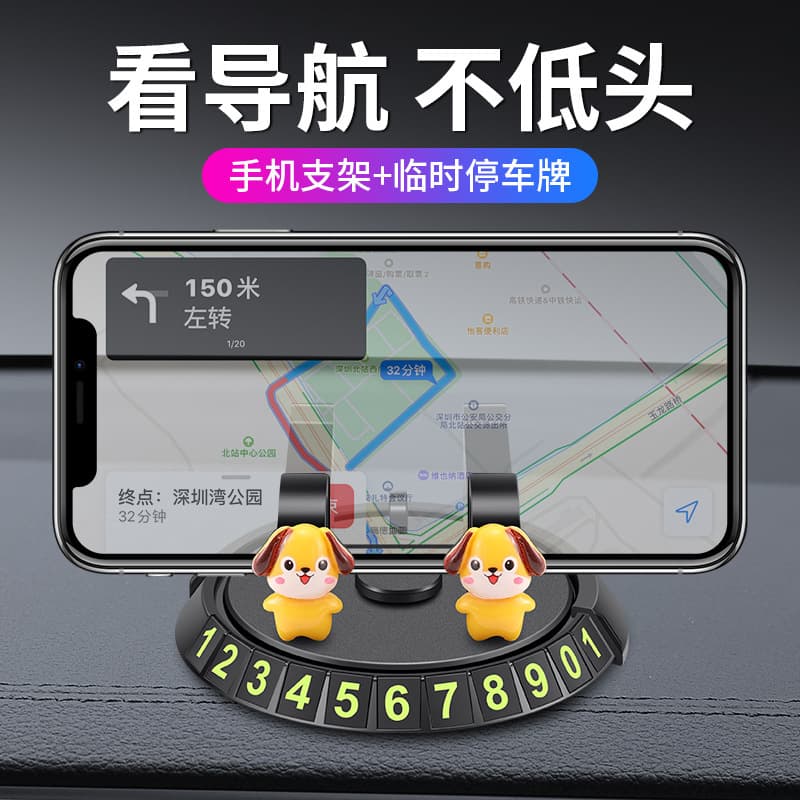Mobile phone, rotating universal tubing, cartoon parking rack 3