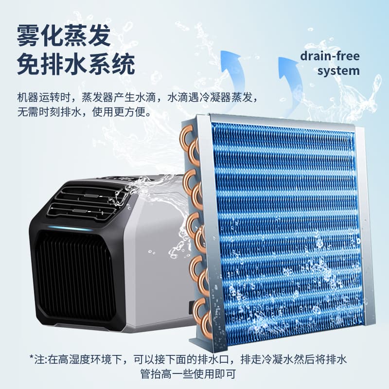 Outdoor portable removable air conditioning camper tent air conditioner portable hot and cold integrated air cooler 4