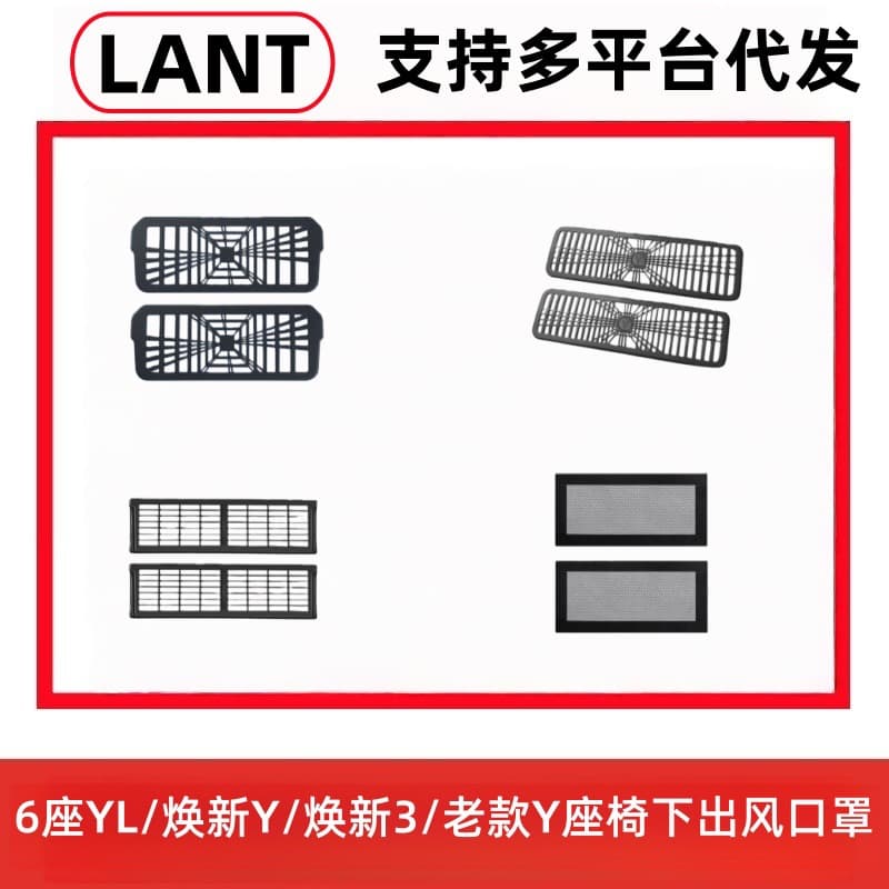 Compatible Tesla, modified protective cover with accessories, new version, 3