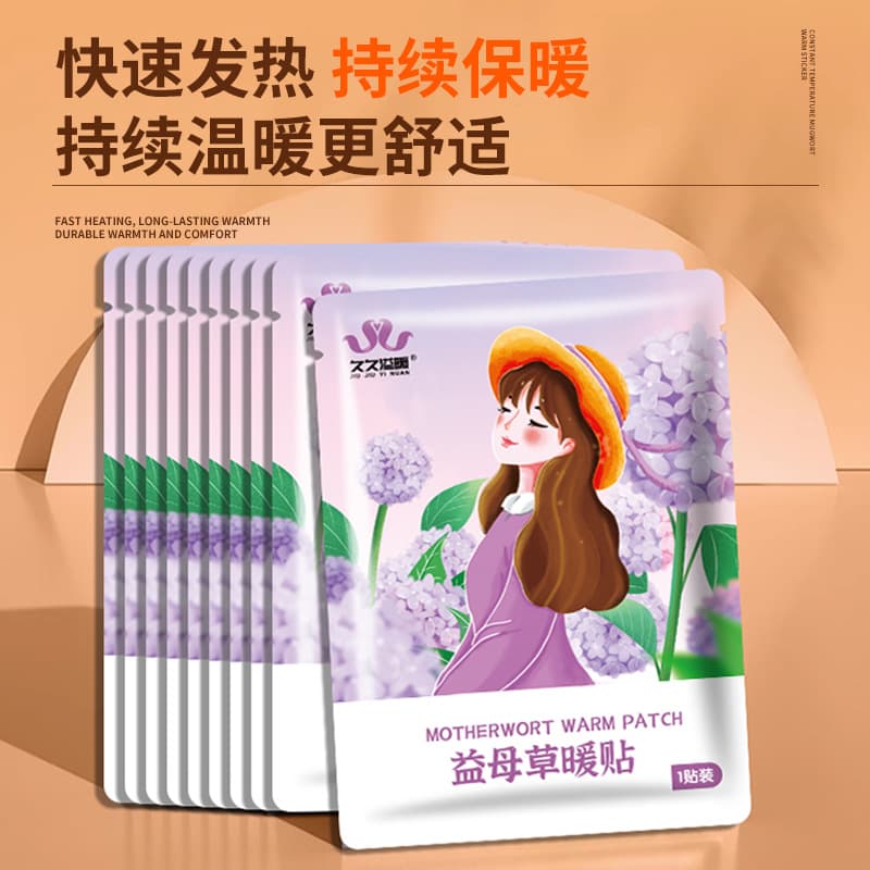 Children's winter sticker, keep warm compress, warm stickers 2