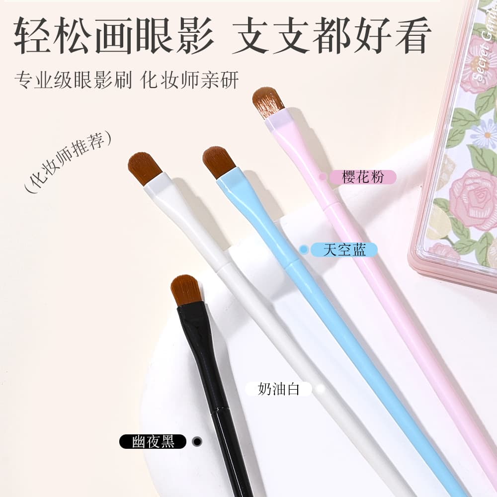 Handheld lipstick, brush, eye shadow, foundation 4