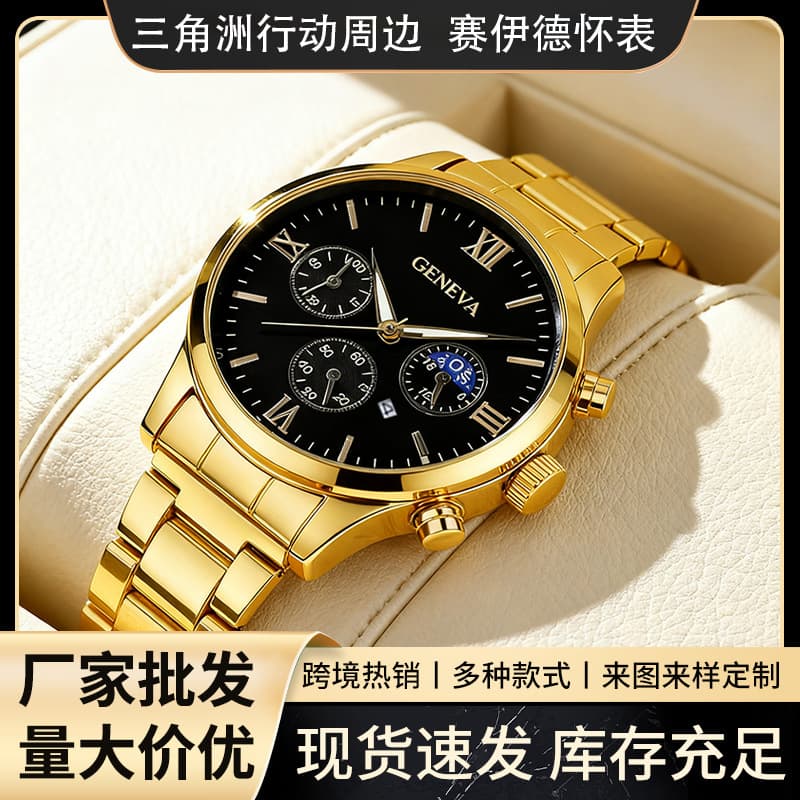 Swiss watch, retro pocket watch, men's watch, high-quality style