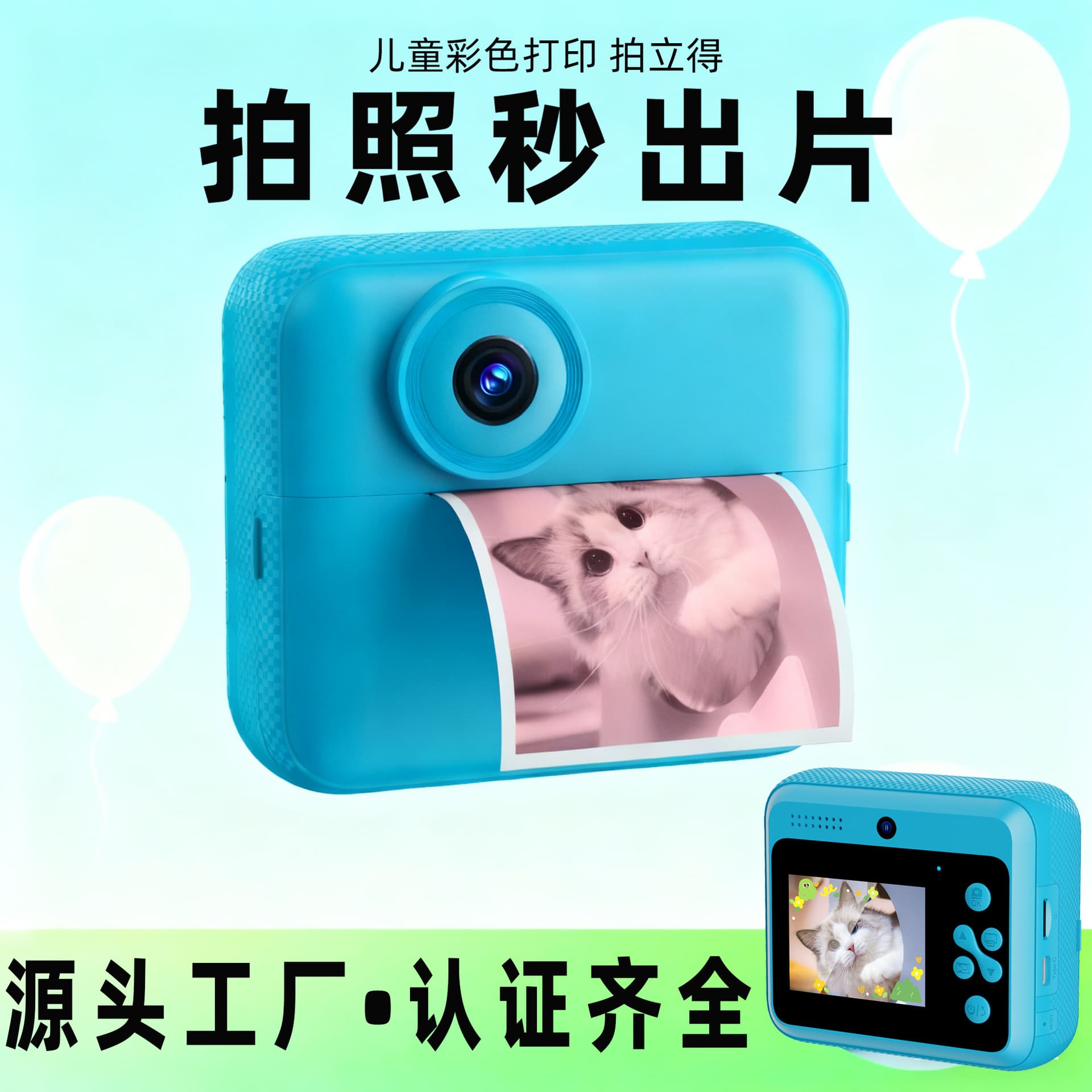 Polaroid children's camera K22 can print color and directly take photos 2025 new model can take pictures and record videos