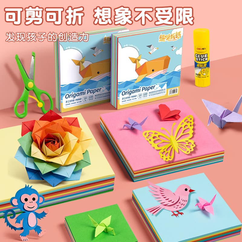 Origami for students, square children's set handmade for kindergarten, DIY 2