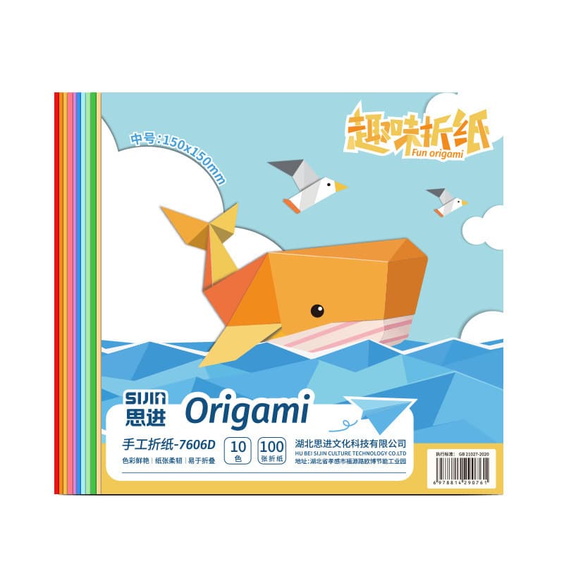 Origami for students, square children's set handmade for kindergarten, DIY 5