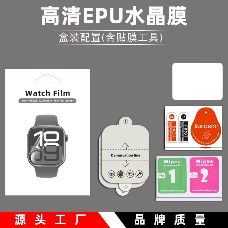 Huawei, watch, hydrogel 3