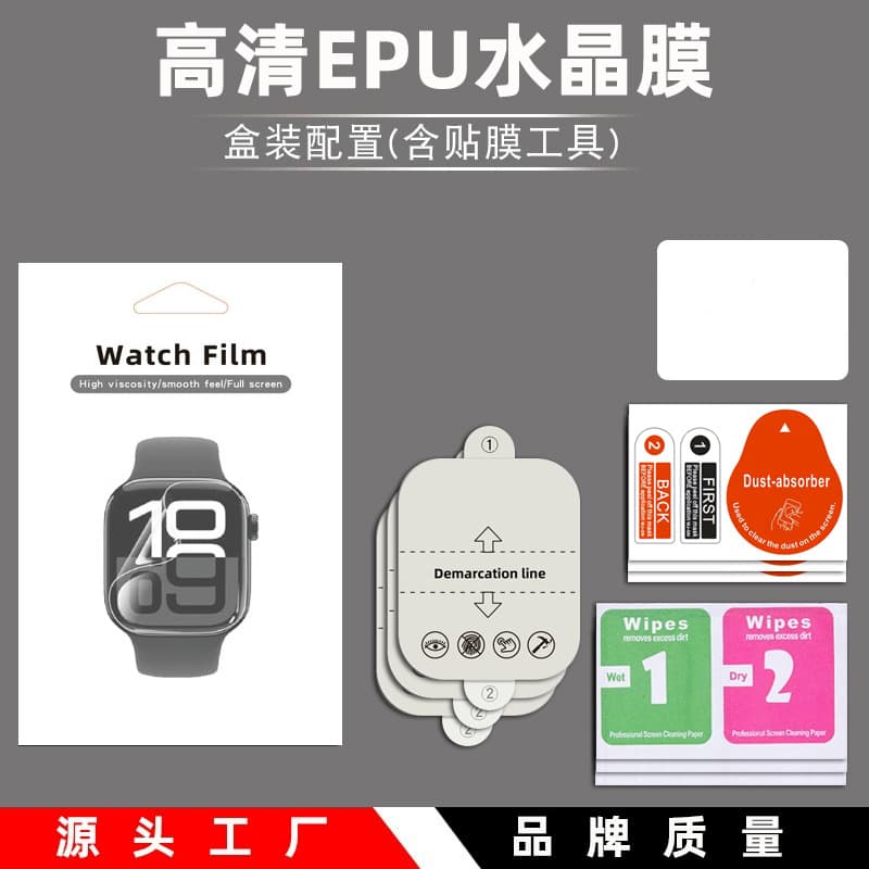 Huawei, watch, hydrogel 4