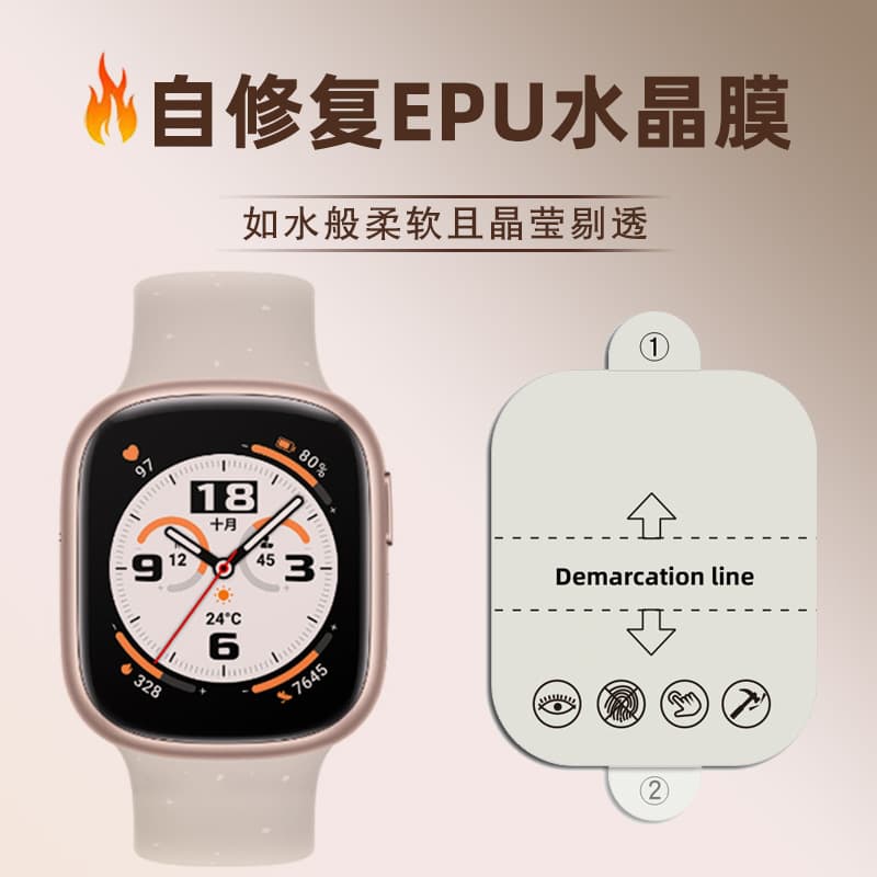 Huawei, watch, hydrogel