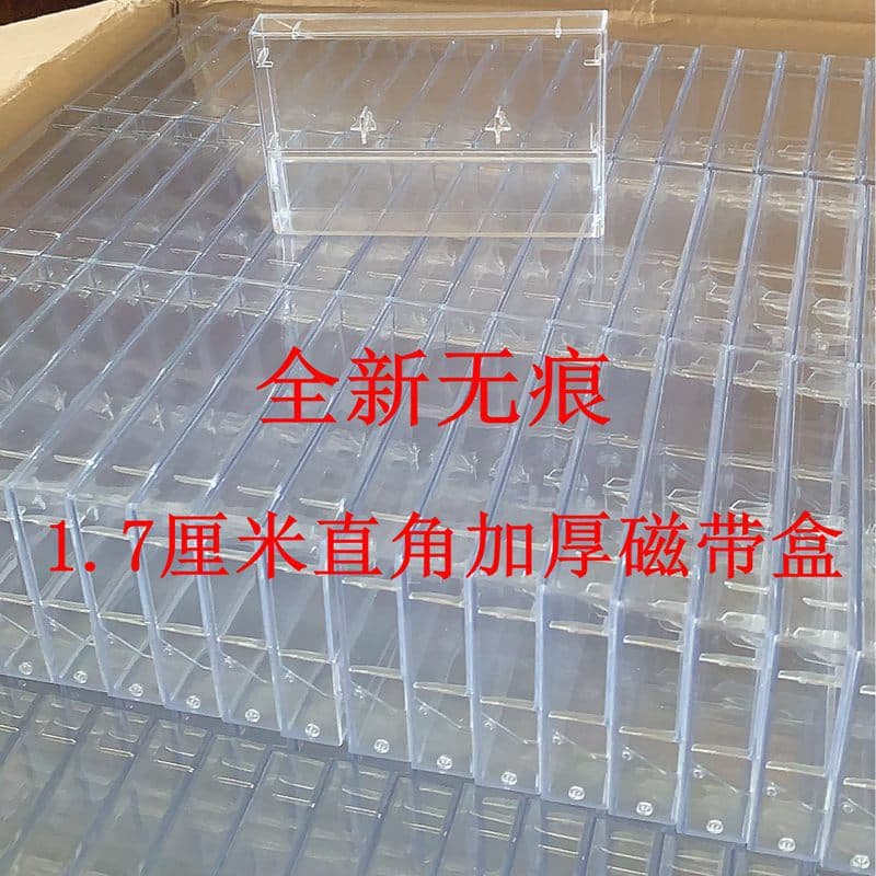 Brand new standard recording square corner tape outer box, highly transparent thickened hard box, ready-made tape box with no clamping feet 2