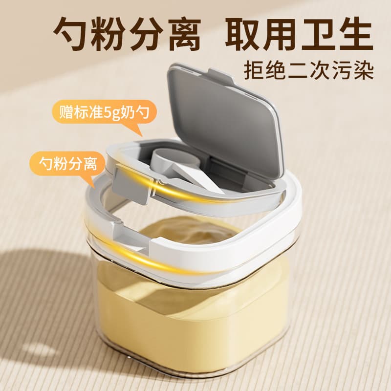 Milk powder, storage system, handheld банка для хранения to go out, children's container, storage box 2