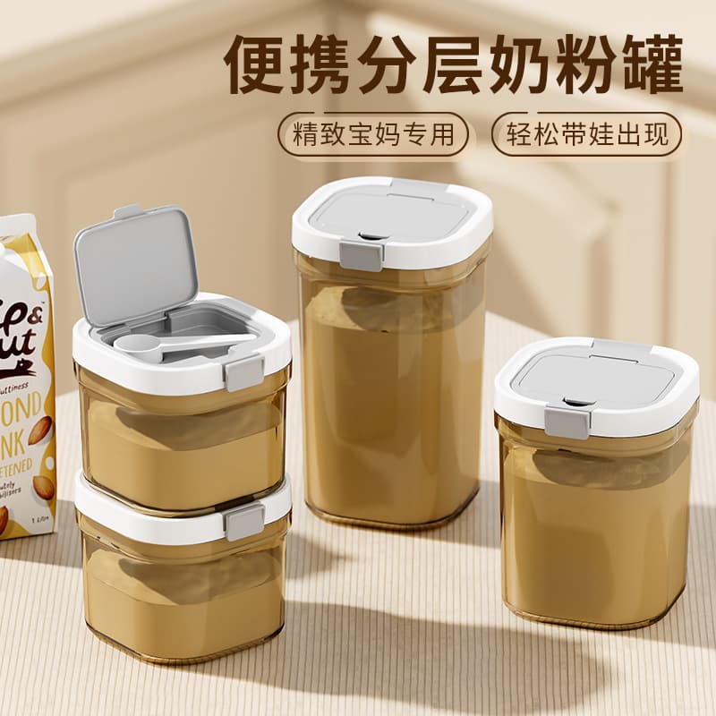 Milk powder, storage system, handheld банка для хранения to go out, children's container, storage box 4