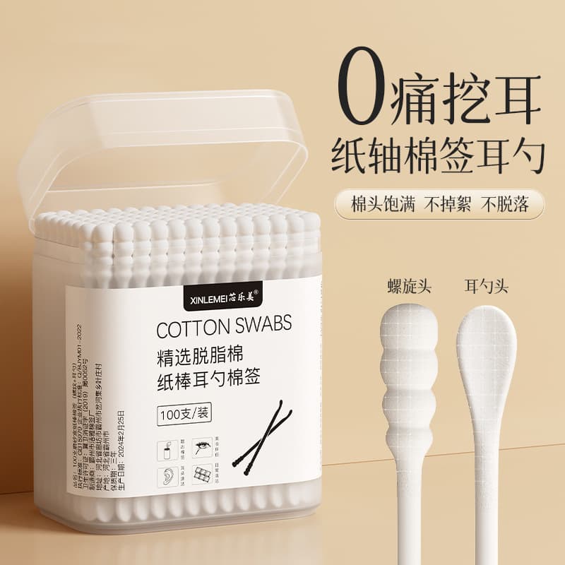Disposable cotton swabs, double-sided ecological headband for home use, hygienic ear picking for ears