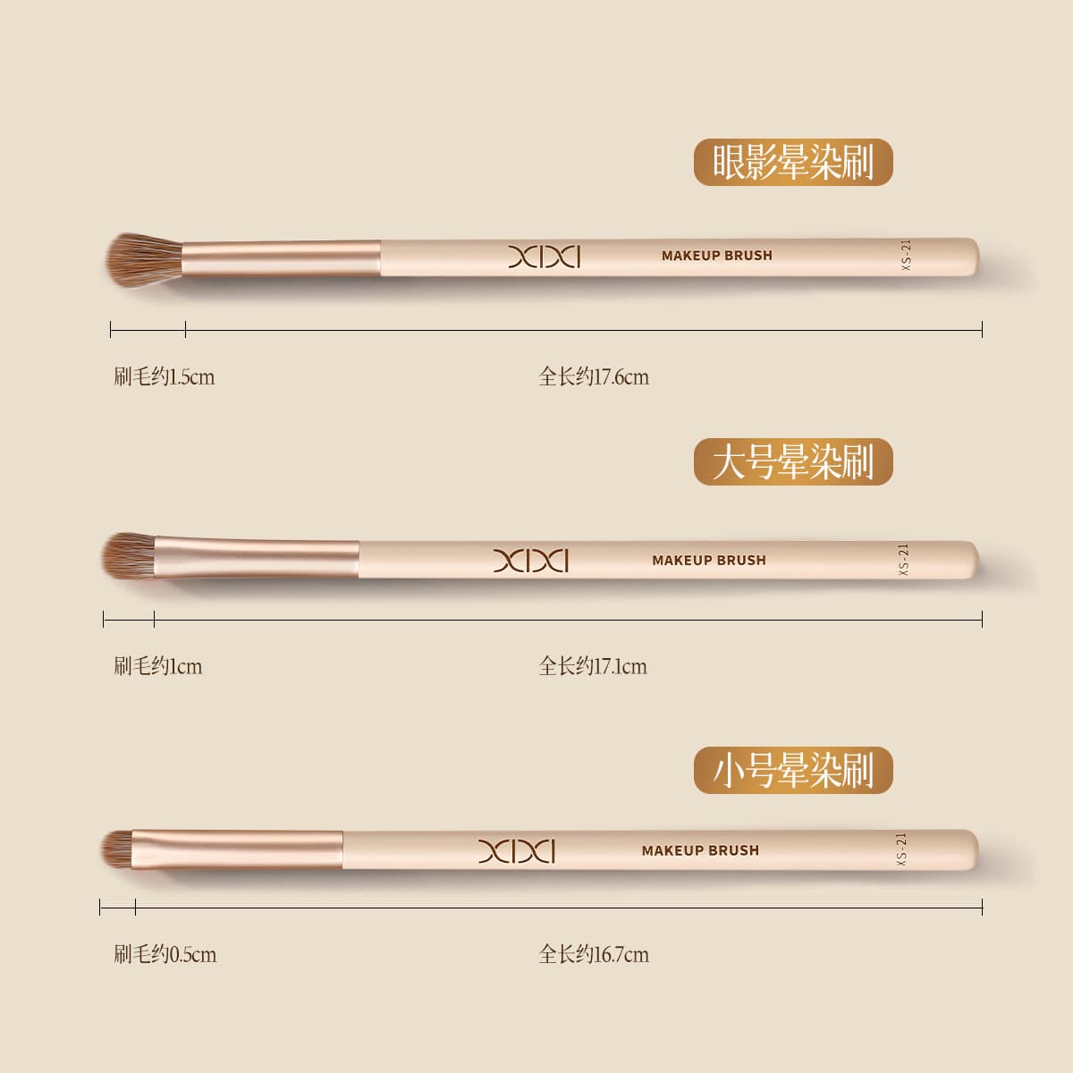 xixi Quality brush, small set for eye makeup, 3 piece set 3