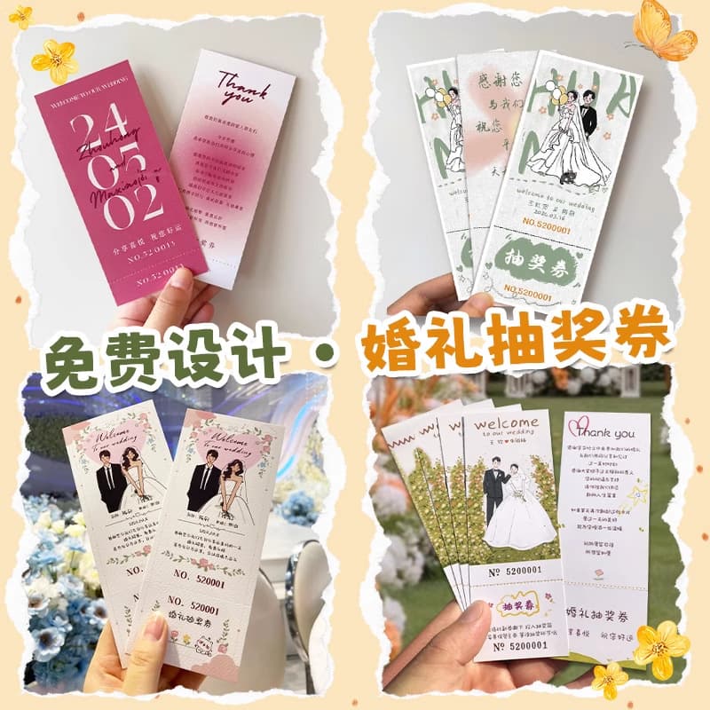 Wedding lottery ticket customized wedding invitation invitation engagement invitation letter wedding souvenir postcard message card 2