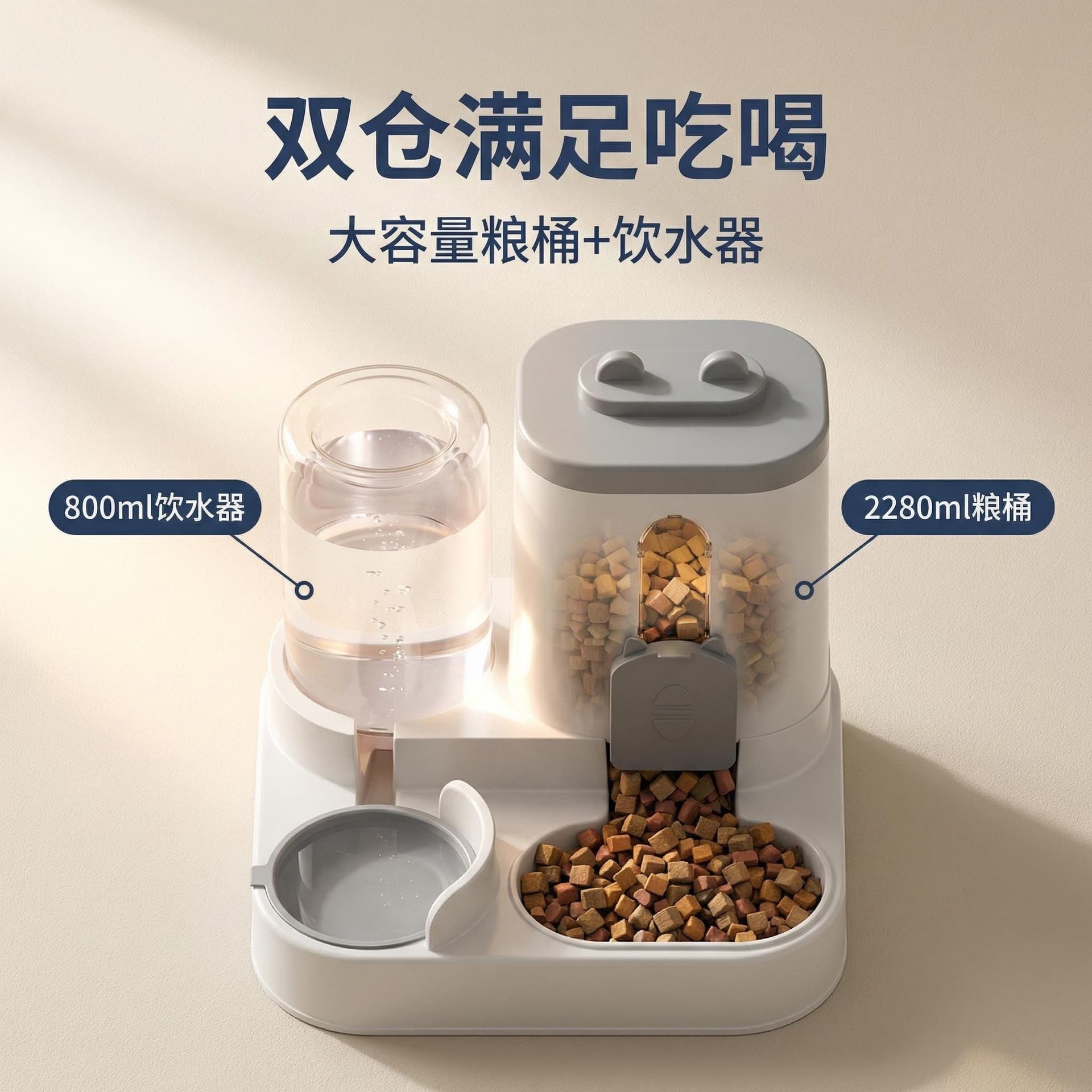 Carefully selected cat bowls, dog bowls, cat food bowls, cat food and cat food automatic feeders and drinking water integrated cat bowls, pet drinking water bowls 2