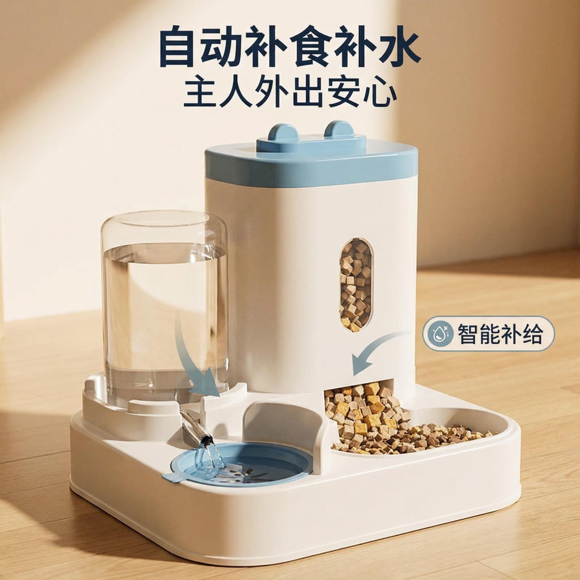 Carefully selected cat bowls, dog bowls, cat food bowls, cat food and cat food automatic feeders and drinking water integrated cat bowls, pet drinking water bowls