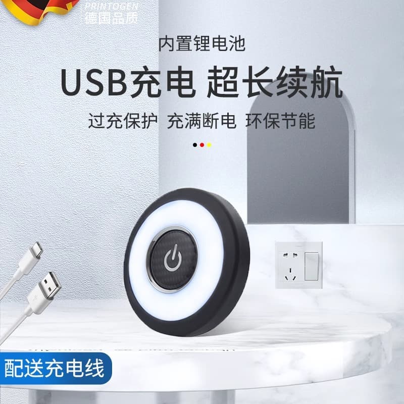 Read the lamp LED car internal light car trunk car trunk car lights, light light car driving indoor decorative cars sucking the top lights 3