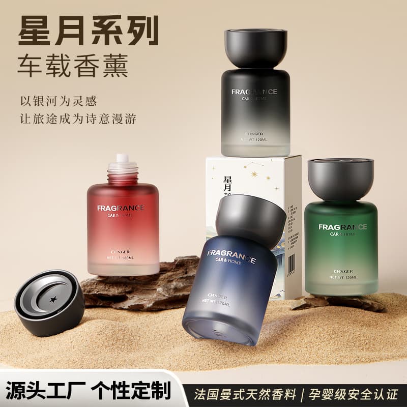 Aromatherapy for auto, perfumed perfume strongly flavoured, long-term effect, high-quality style