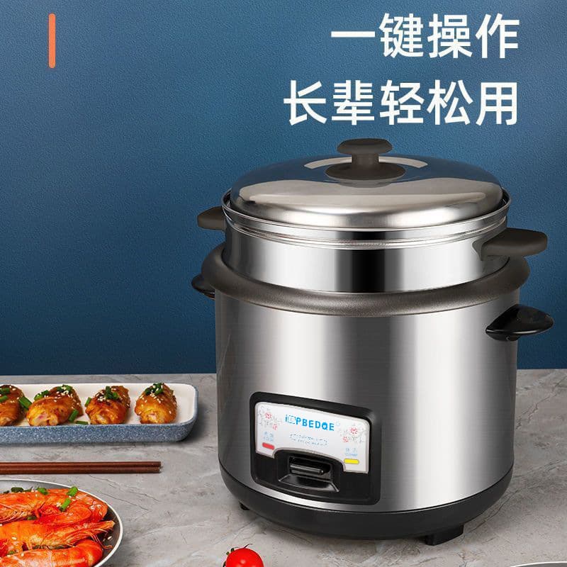 Universal Automatic Rice Cooker 4