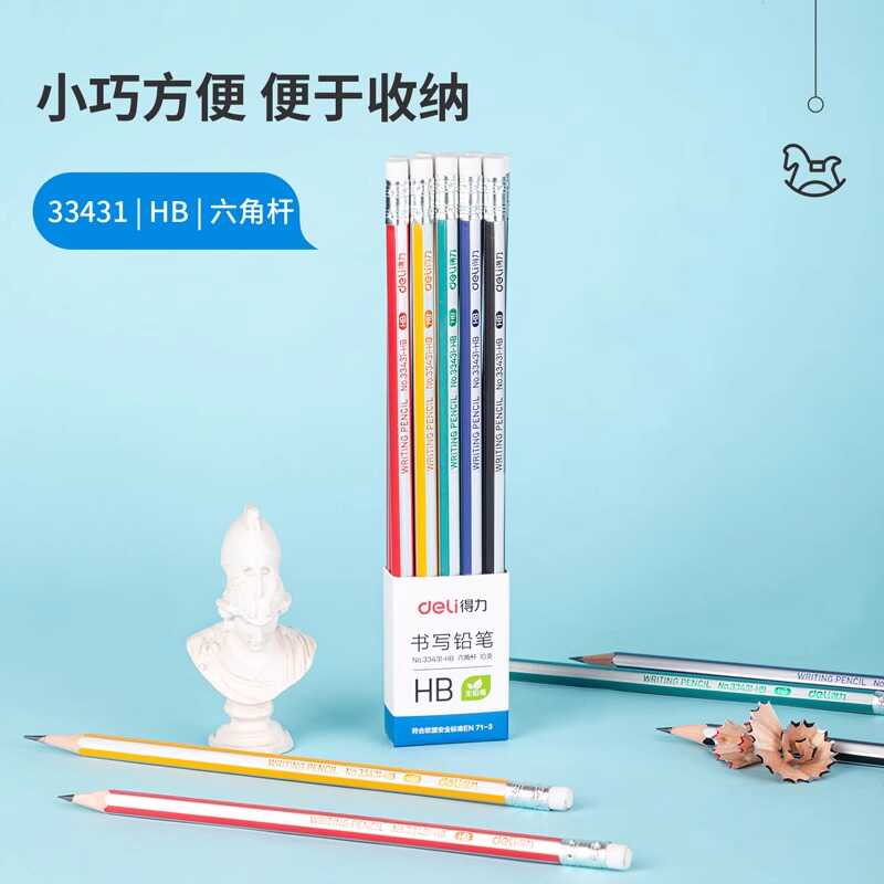 Pencil for students, children's hexagonal eraser for kindergarten 2