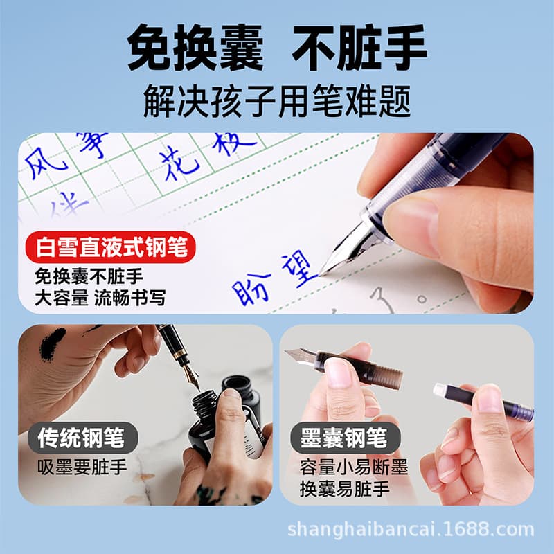 (Cross-border trading), (Wholesale), pen for students, quick dry calligraphy 3