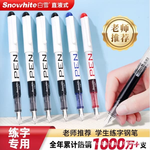 (Cross-border trading), (Wholesale), pen for students, quick dry calligraphy