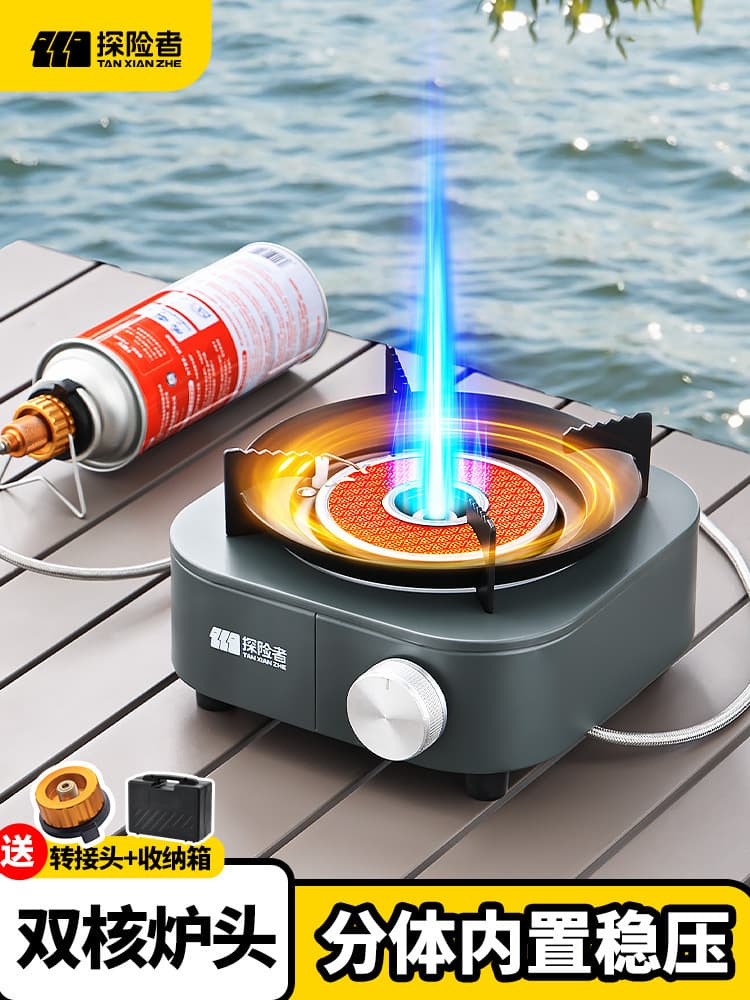 Explorer Split Outdoor Stove - Portable Camping Cassette Stove with Dual Core 5
