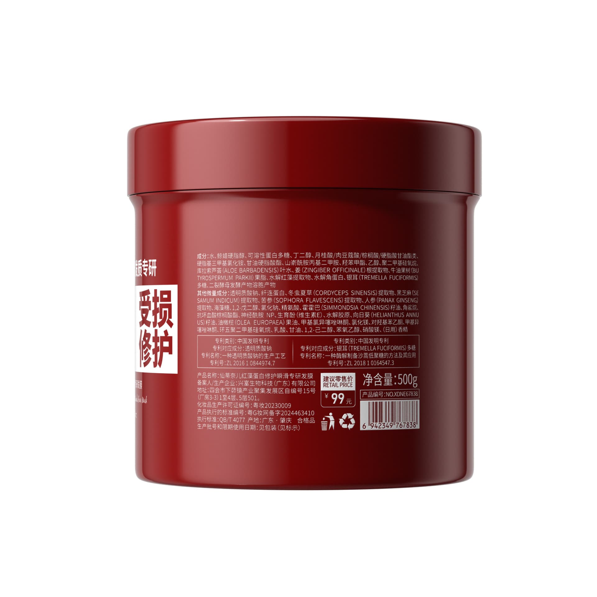 KORMESIC keratin deep care volumizing hair mask English version Hair membrane manufacturer for cross-border supply 4