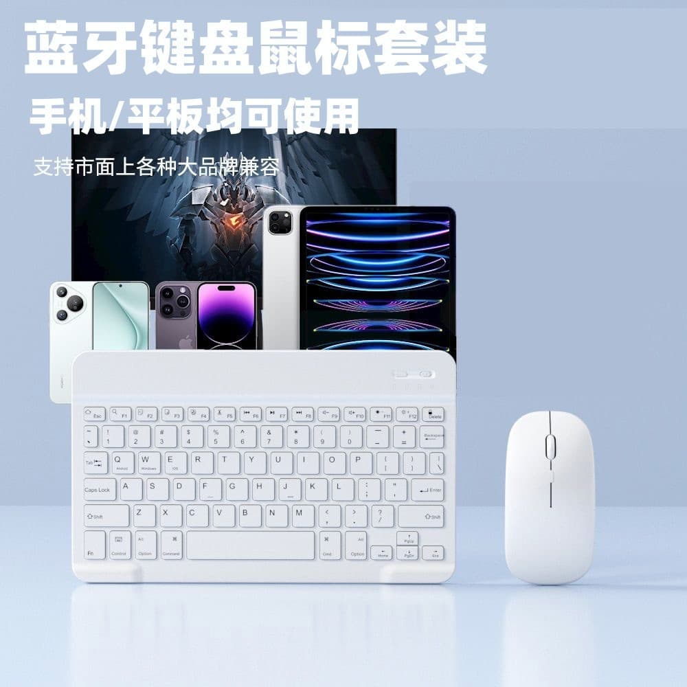 Huawei, xiaomi, apple, compatible keyboard, mobile phone, tablet mute laptop for office, wireless set, bluetooth 1
