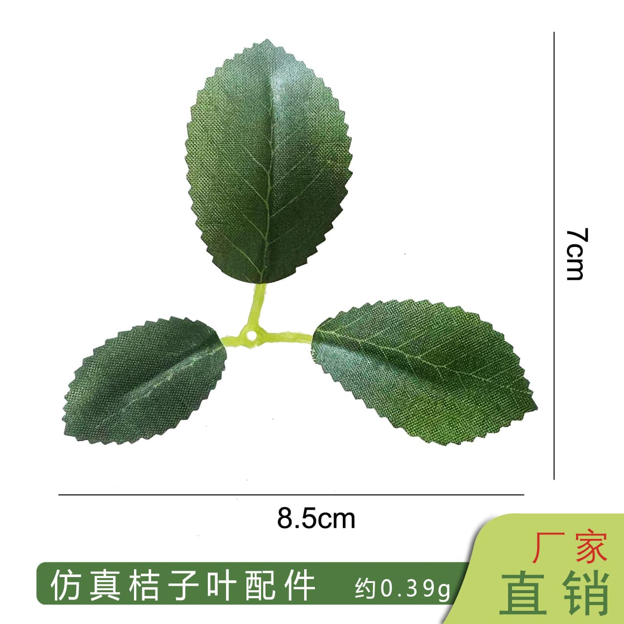 Simulated leaves, pomegranate leaves, home simulated orange leaves, decorative plants, home landscaping wall decoration, factory direct sales 2