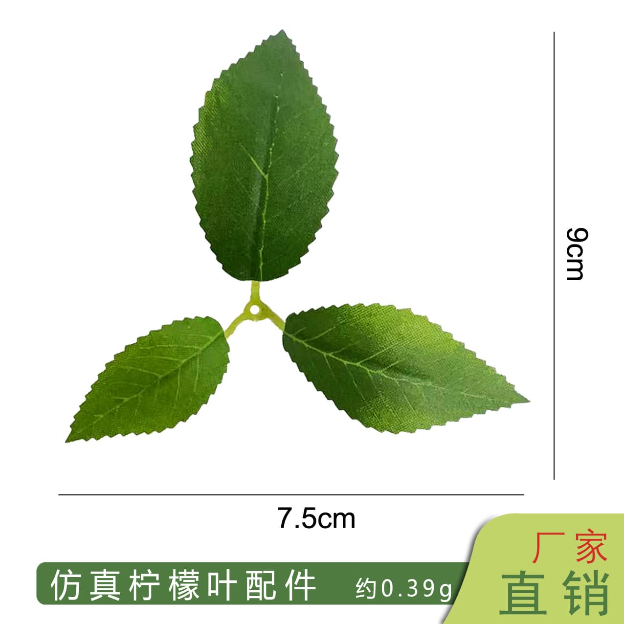 Simulated leaves, pomegranate leaves, home simulated orange leaves, decorative plants, home landscaping wall decoration, factory direct sales 3