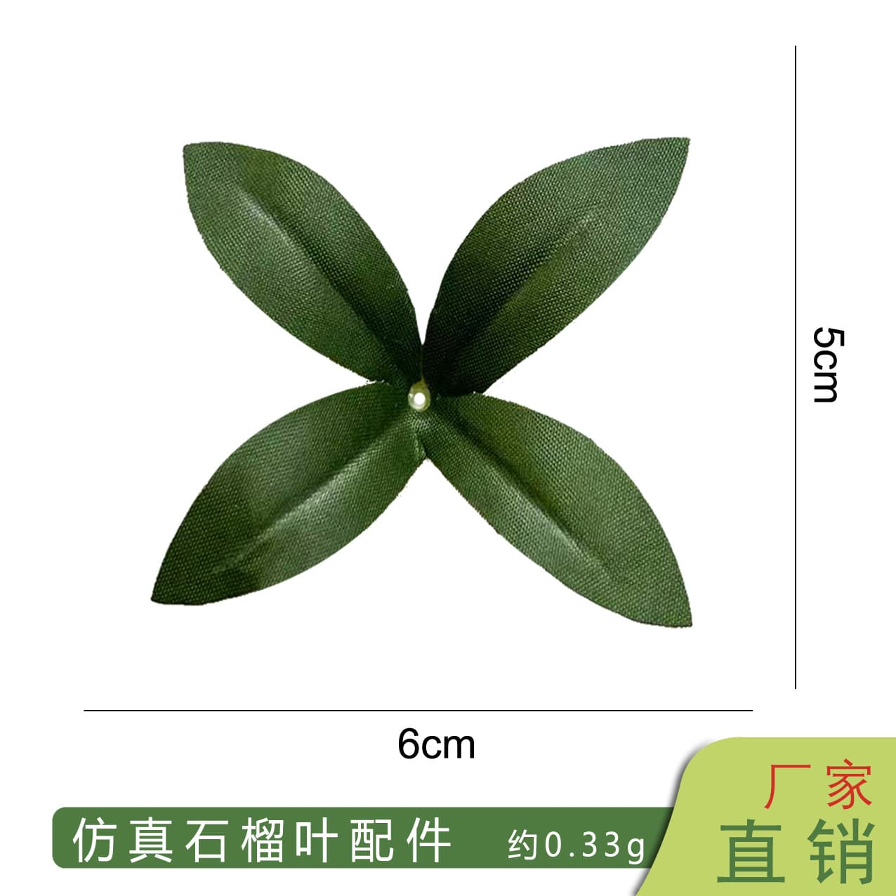 Simulated leaves, pomegranate leaves, home simulated orange leaves, decorative plants, home landscaping wall decoration, factory direct sales