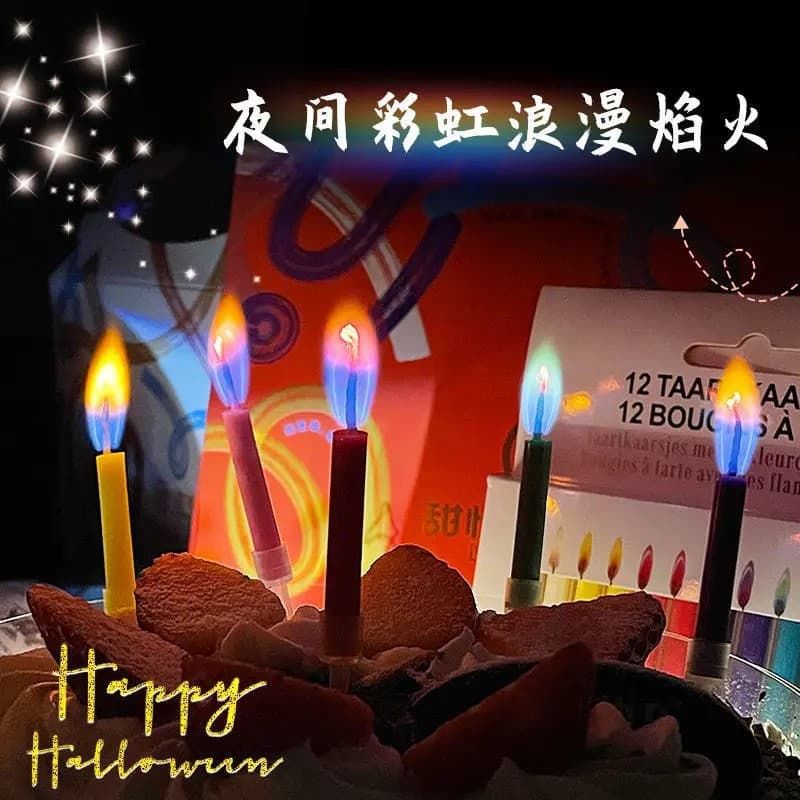 Colorful flame candle photo props candlelight dinner decoration festive ritual sense Valentine's Day birthday cake decoration 2