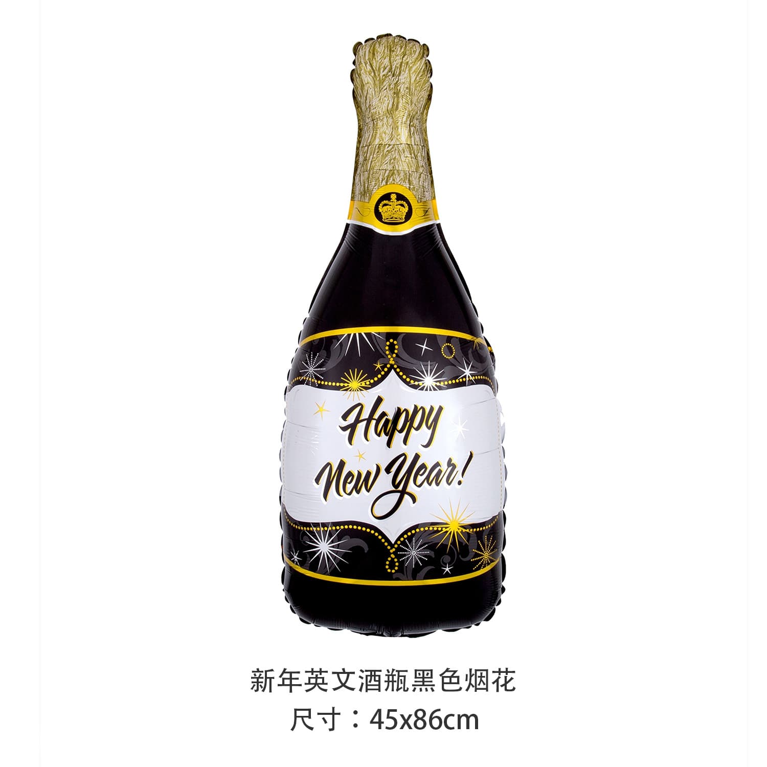 Happy New Year's New Year's New Year's Eve Aluminum Balloon Wine Bottle New Year banner champagne ribbon annual party decoration balloon 2