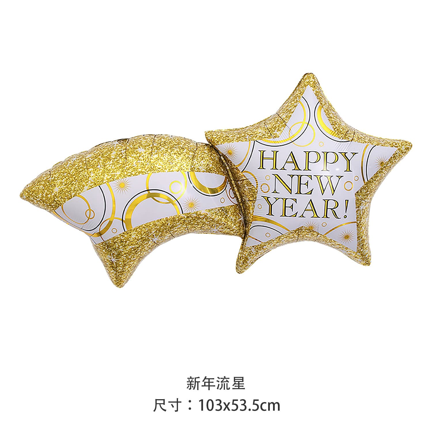 Happy New Year's New Year's New Year's Eve Aluminum Balloon Wine Bottle New Year banner champagne ribbon annual party decoration balloon 5