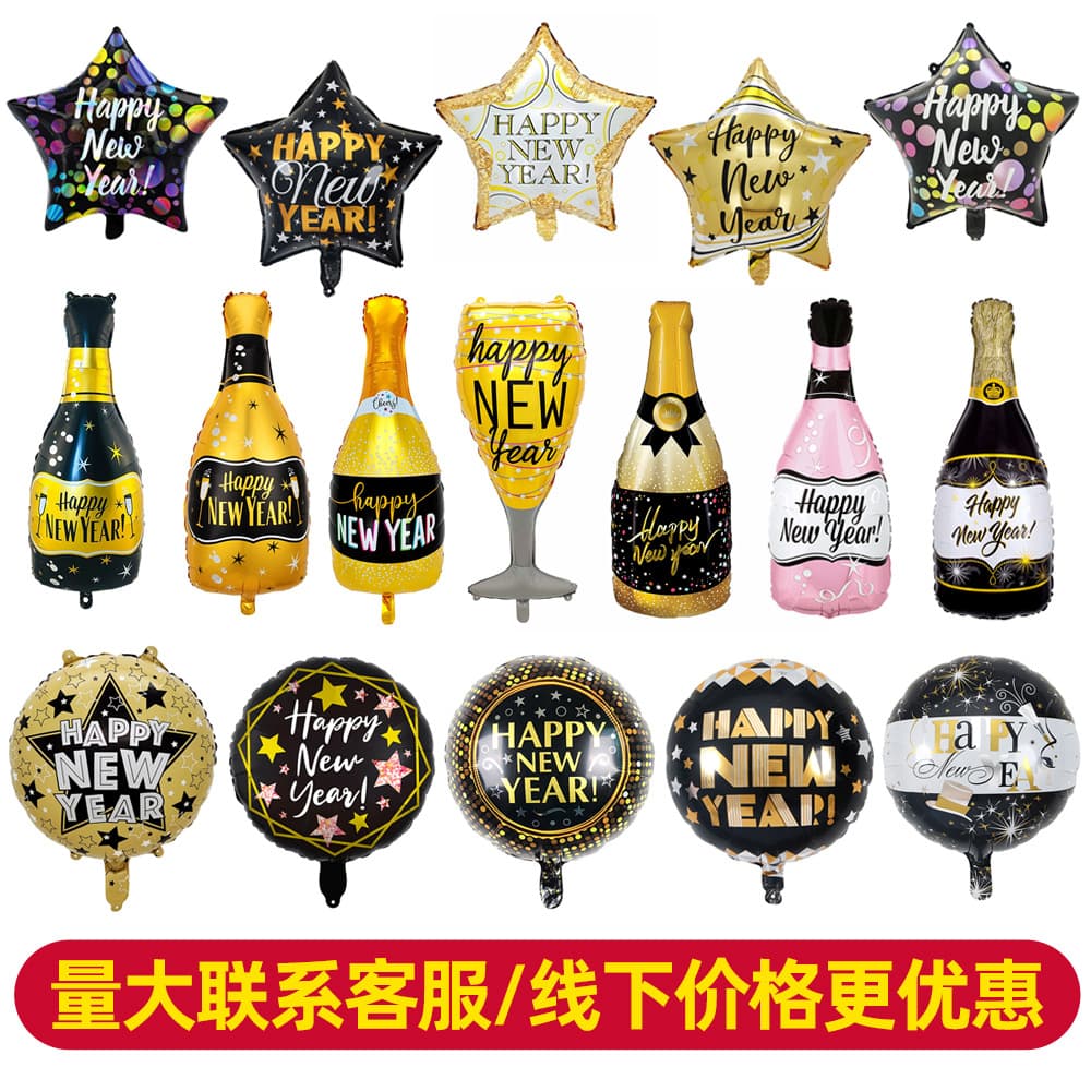 Happy New Year's New Year's New Year's Eve Aluminum Balloon Wine Bottle New Year banner champagne ribbon annual party decoration balloon
