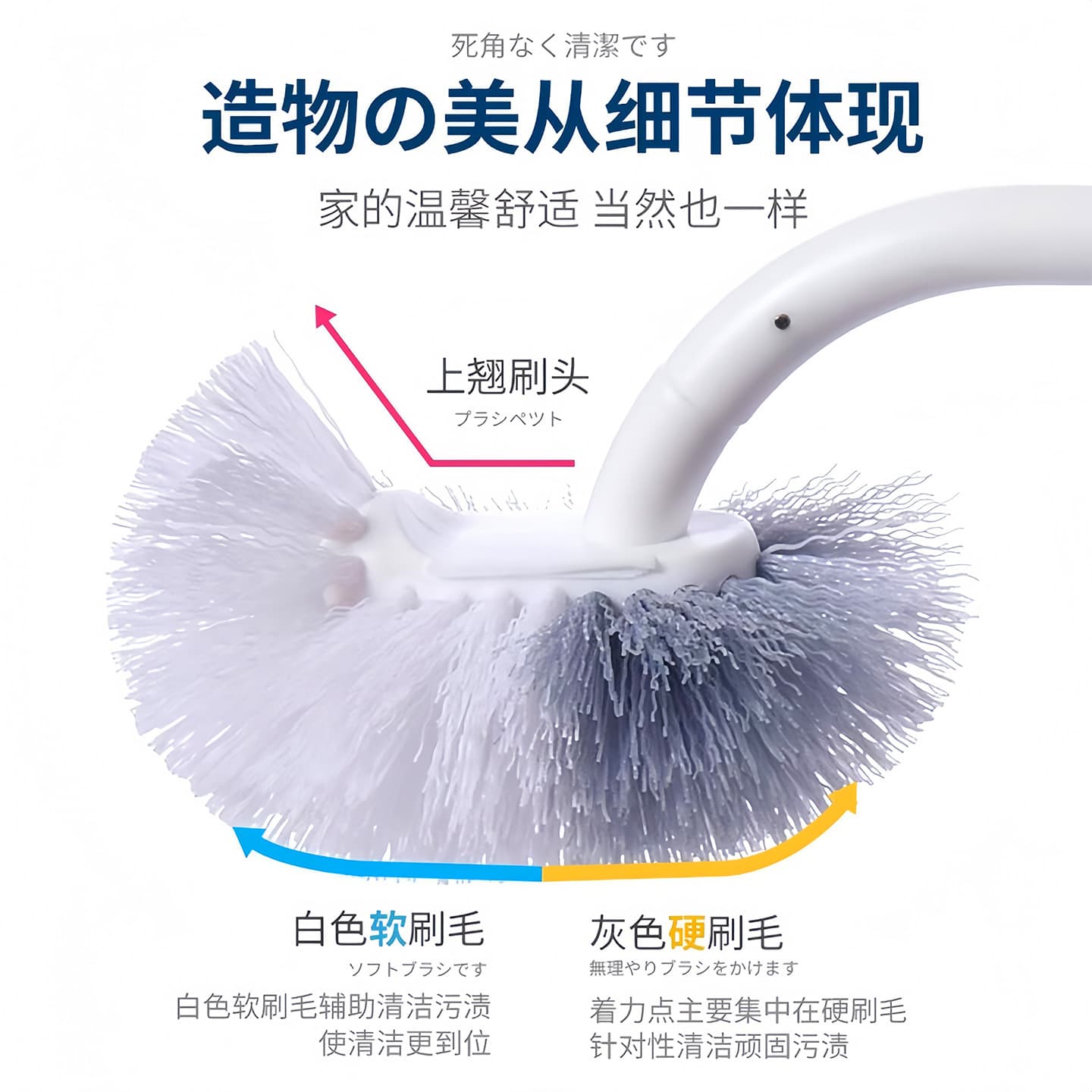 Japanese toilet, wall brush for home use 3