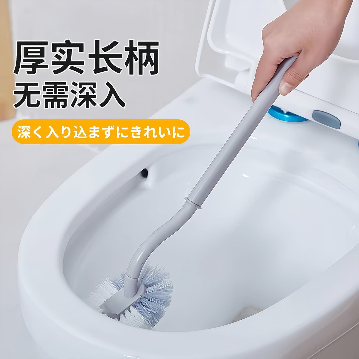 Japanese toilet, wall brush for home use 4