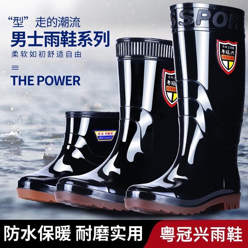 Wear-resistant tendon bottom waterproof rain boots for men, high-top water shoes for men, construction site rubber boots, short water boots, kitchen shoes, men's non-slip 4