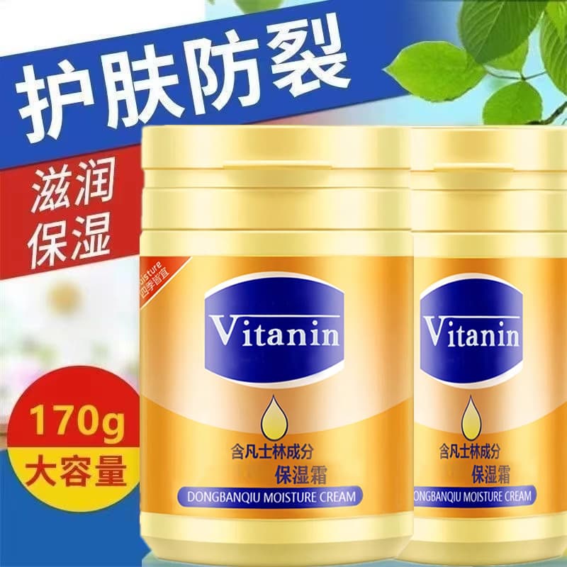 Moisturizing vaseline, body cream for skin care, cosmetic medical nutritious hand cream for face